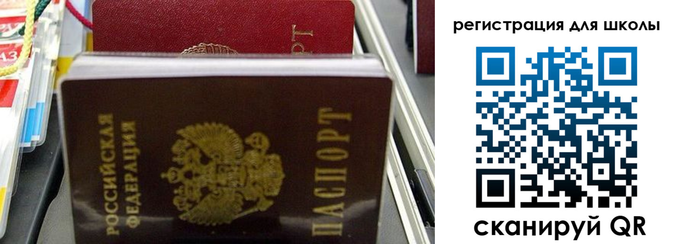 прописка иностранных граждан в Вихоревке