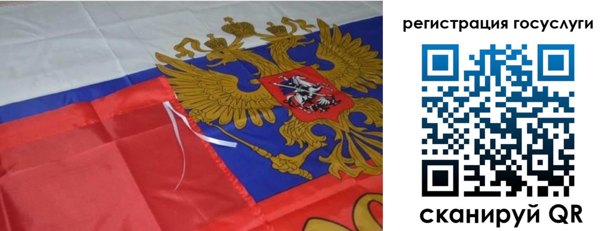 временная регистрация законно в Вихоревке