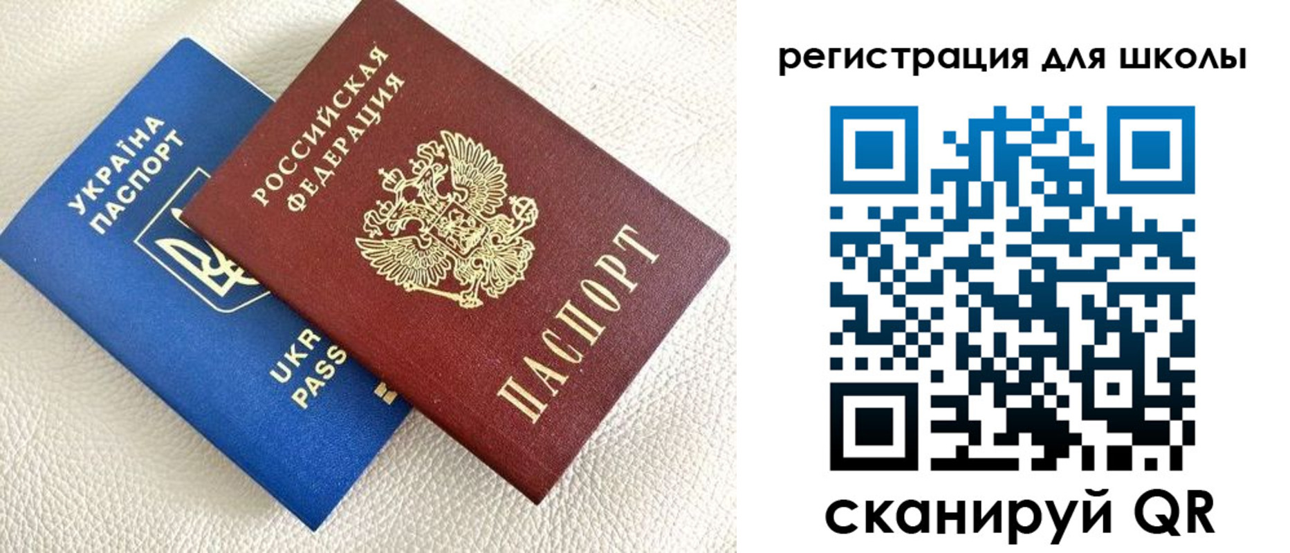 временная регистрация в квартире в Вихоревке