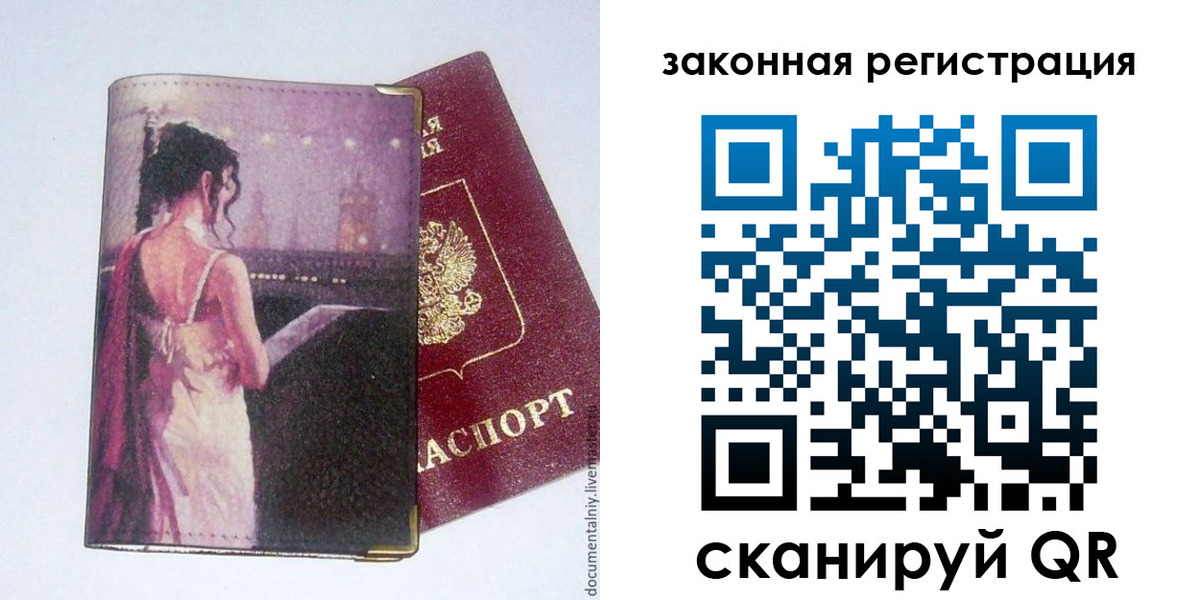 найти адрес прописки в Вихоревке